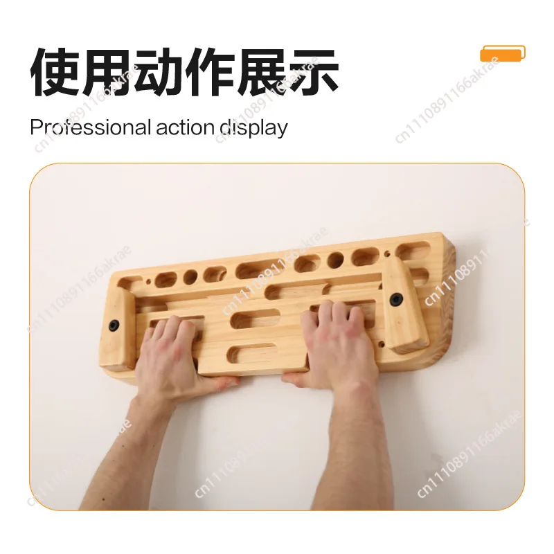 Climbing board Finger board Finger forearm strength training Pull-up grip Portable wooden fitness climbing board