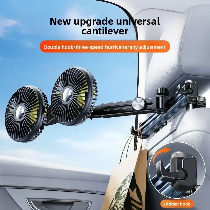 Durable Car Small Electric Fan Charging Model 12V Special for The Rear Row Strong Cooling in The Car Rear Seat Back Usb