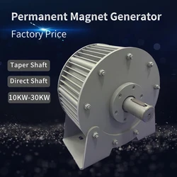 30000W 110V 120V 220V 380V Electric Generator Low RPM 30KW Alternator Permanent Magnet Rare Earth Turbine With Base