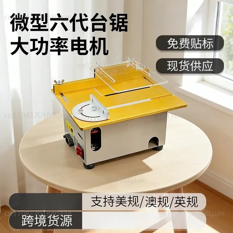 multi-functional DIY woodworking chainsaw sixth generation small cutting machine desktop lift mini small
