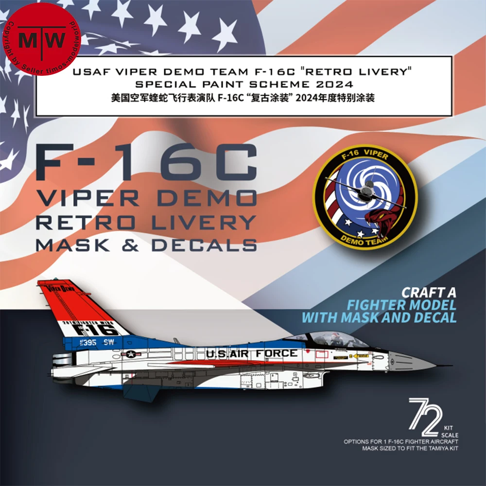 

Galaxy G72059 Масштаб 1/72 F-16C Viper Demo Retro Livery Special Paint Scheme 2024, маска и наклейка для комплекта моделей Tamiya 60786