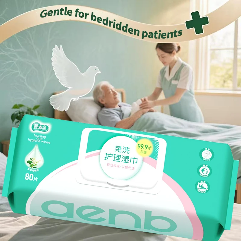 مناديل تنظيف معتمدة طبيًا للبالغين، متوازنة لدرجة الحموضة - ما بعد الجراحة، رعاية سلس البول، 80 درجة مئوية بشكل فردي #1