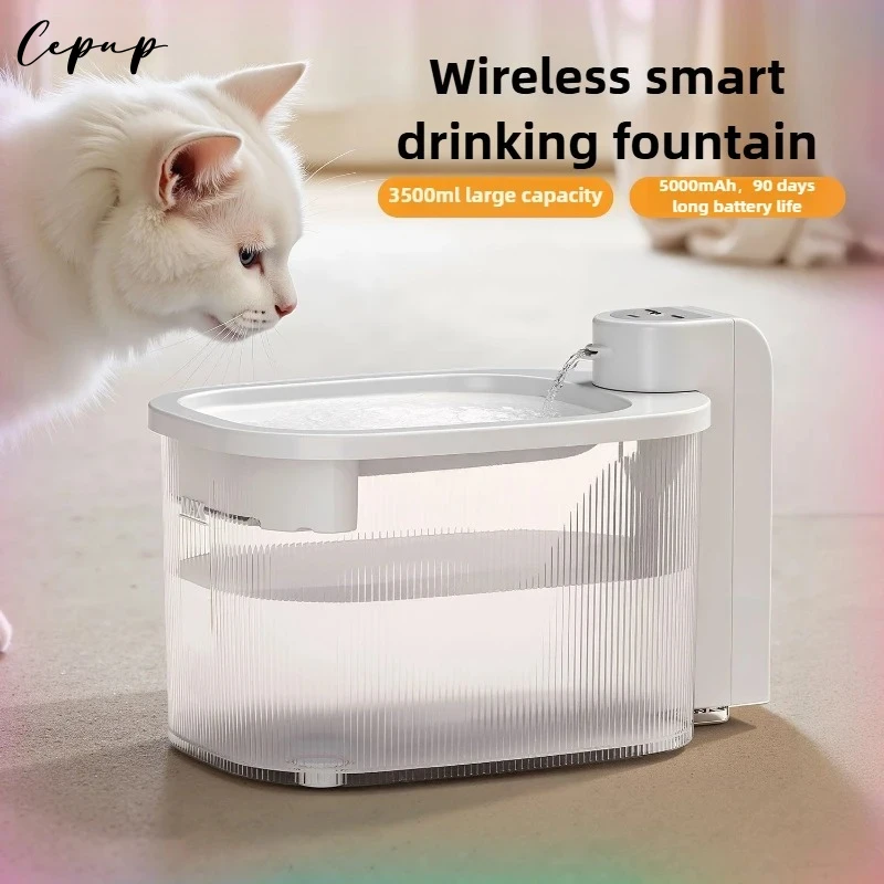 

Pet wireless smart water fountain unplugged long battery life cyclic filtration induction automatic silent low power waterer