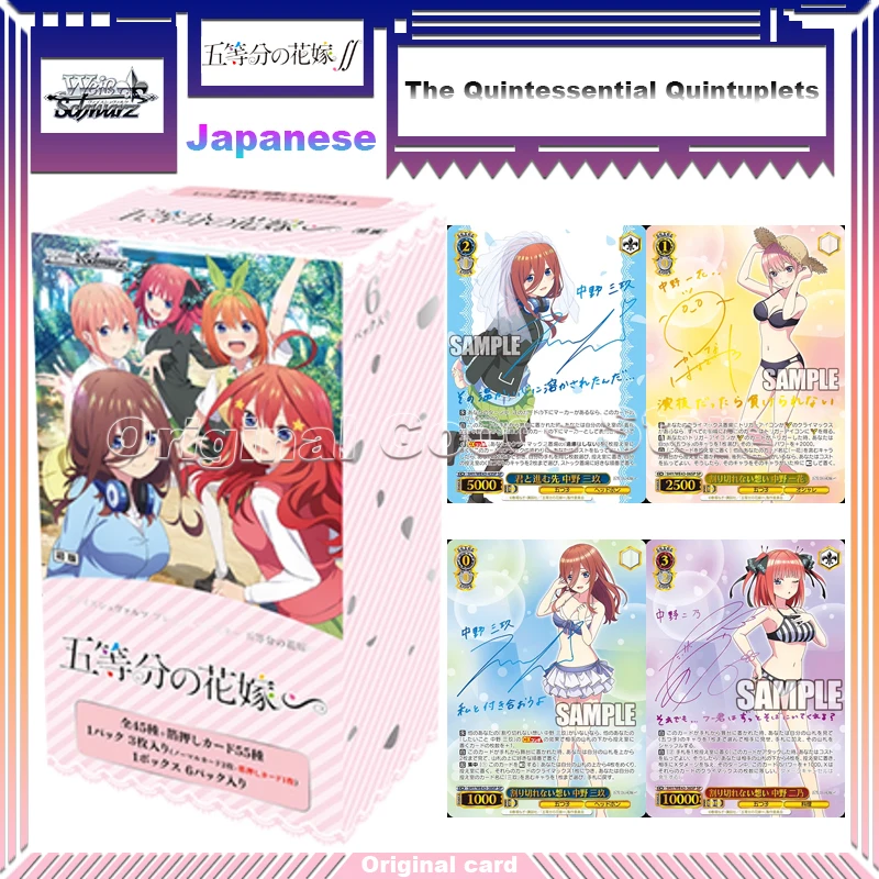 

Оригинальная карта WS The quintessence Quintuplets Weiß универсальная японская аниме упаковка добавок коробка коллекционные открытки подарок для детей