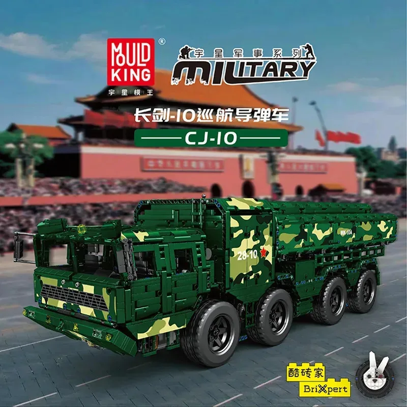 

【2026 New】MOULD KING 20008 Motorized CJ-10 Missile Model Building Kit, Remote Control Car Toys, STEM Educational Bricks for Boys