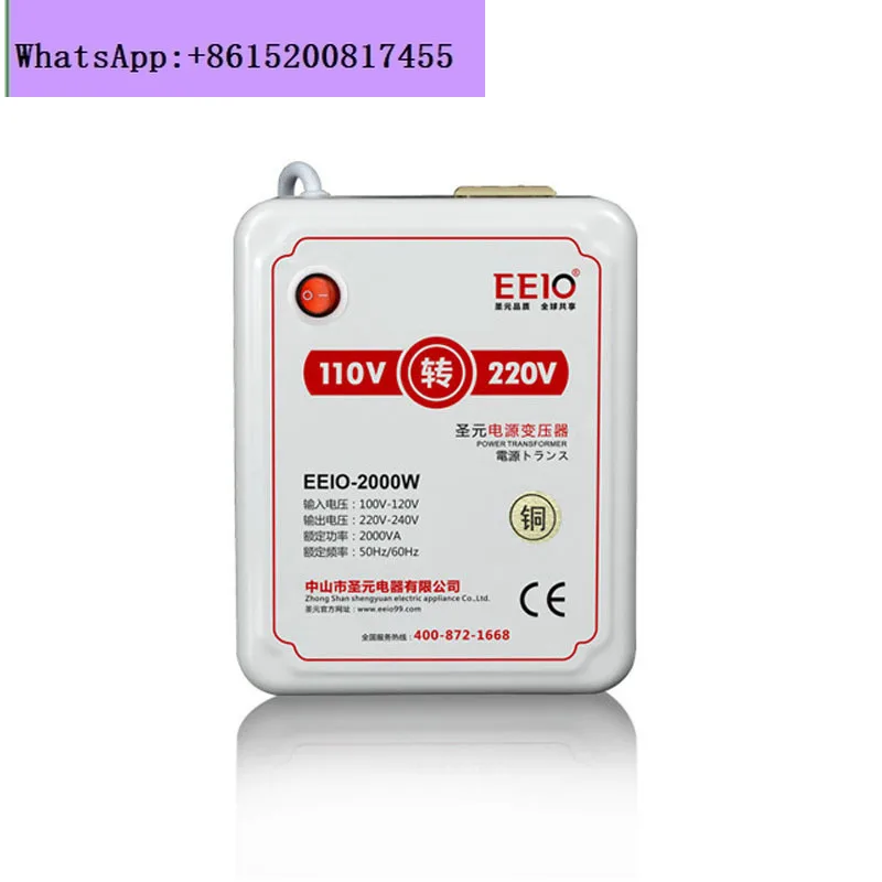 

2000W voltage converter 110V to 220V