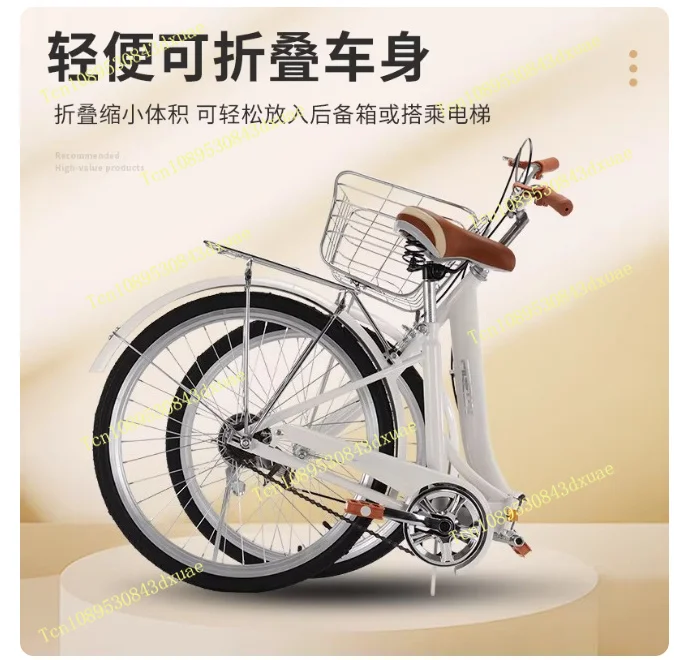 Folding Bicycle 24 Inch Ultra-light Portable Male and Female Student Adult Variable Speed Bicycle Installation-free