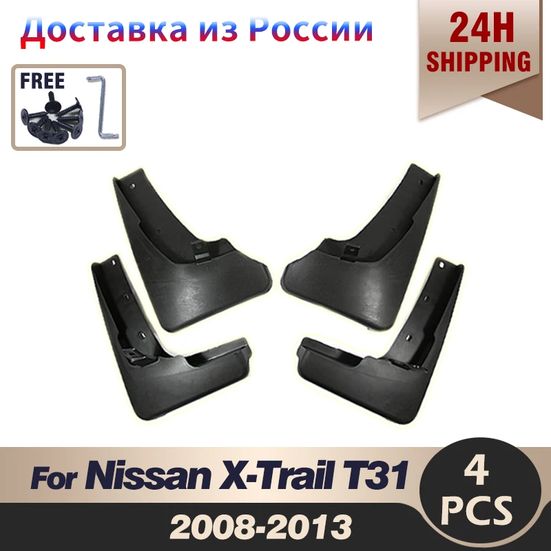 

For Nissan X-Trail T31 2008-2013 Xtrail Splash Guards Mud Flap Mudguards Fender 2009 2010 2011 2012 Set Molded Car Mud Flaps