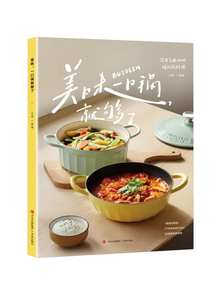 

Book-Winshare Delicious One Pot Is Enough