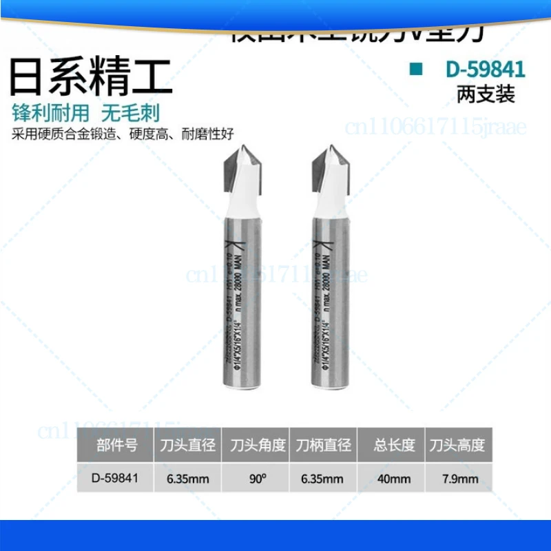 2pcs for MAKITA V milling cutter 3d woodworking alloy trimming cutter bakelite milling alloy chamfering slotting cutter