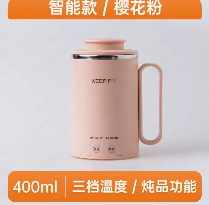440ml Automatic Heating Water Cup, Portable Small Electric Cup, Health and Stewing Integrated Pot