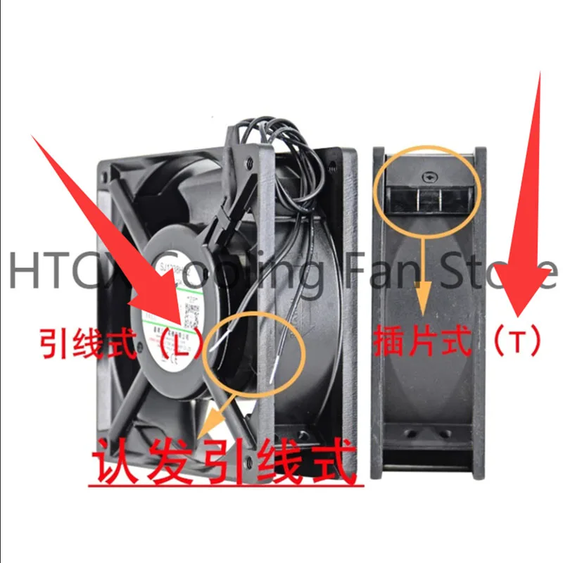 High Temperature Resistant All-Metal Cooling Fan Industrial Cabinet Electrical Cabinet Axial Fan 220V 0.06A 20W 120mm 120 38.5mm