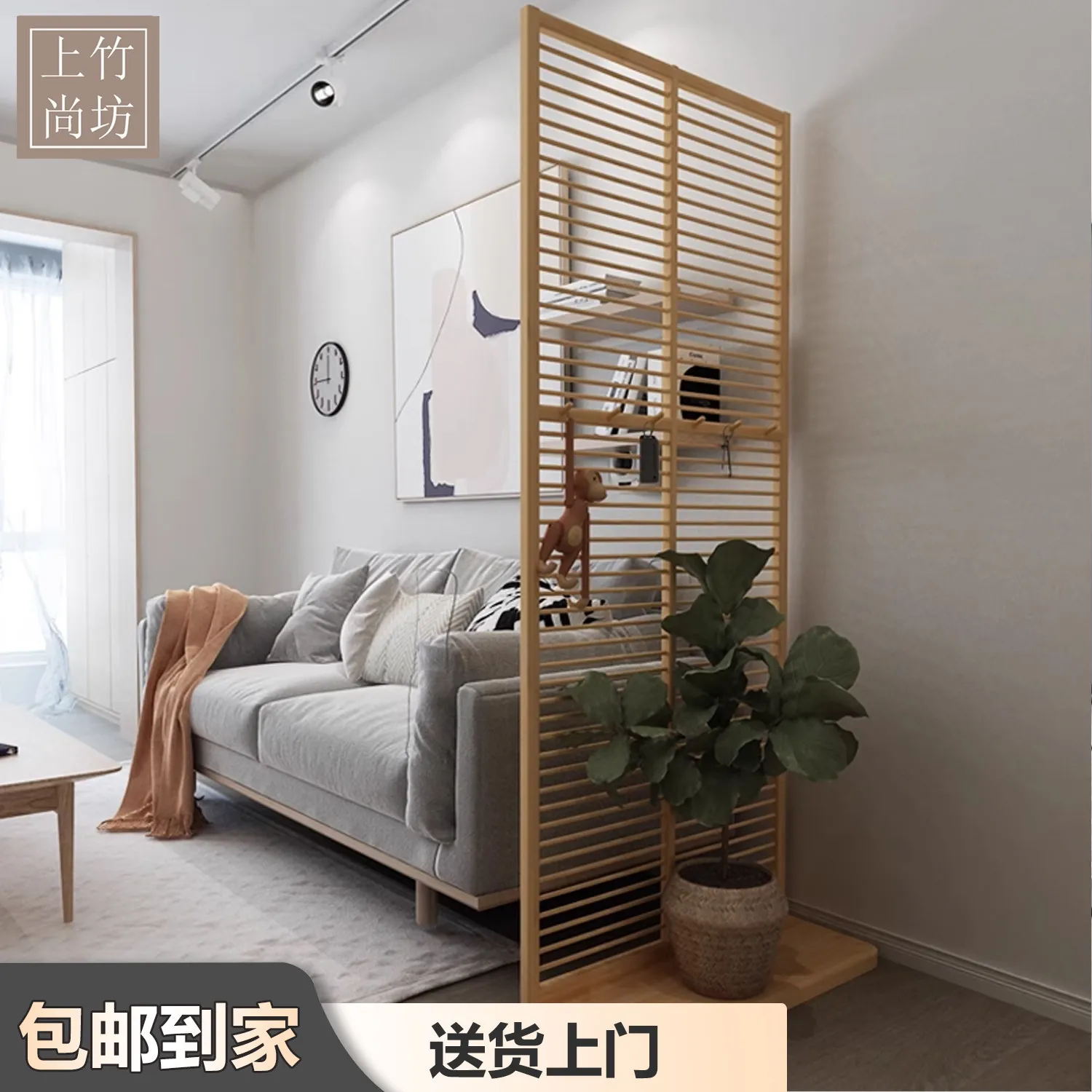 Japanese-style horizontal bar screen log color bamboo partition entrance door modern simple living room movable entrance floor s