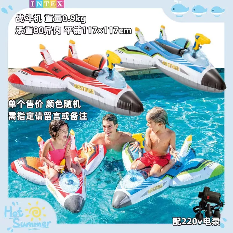 Floating Water Seat Can Lie Down Water Ride Inflatable Pontoon Bed Water Toys For Kids Water Spraying Water Gun Mounts