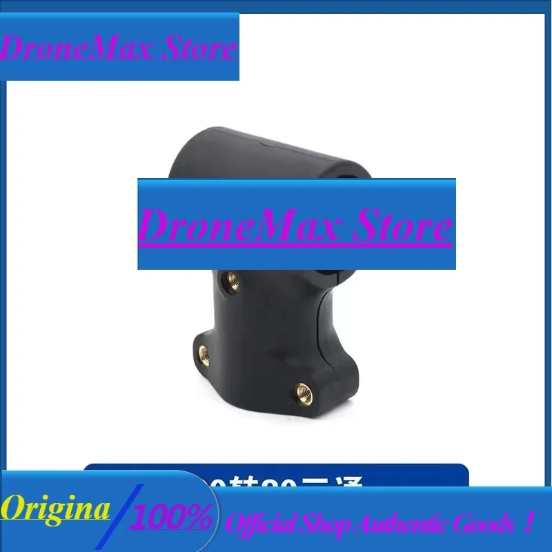 BoMasTripod For EFT Agriculture Plant Protection Drone 20 Degree Tilt Tee 20mm 20mm Nylon Tripod Accessories