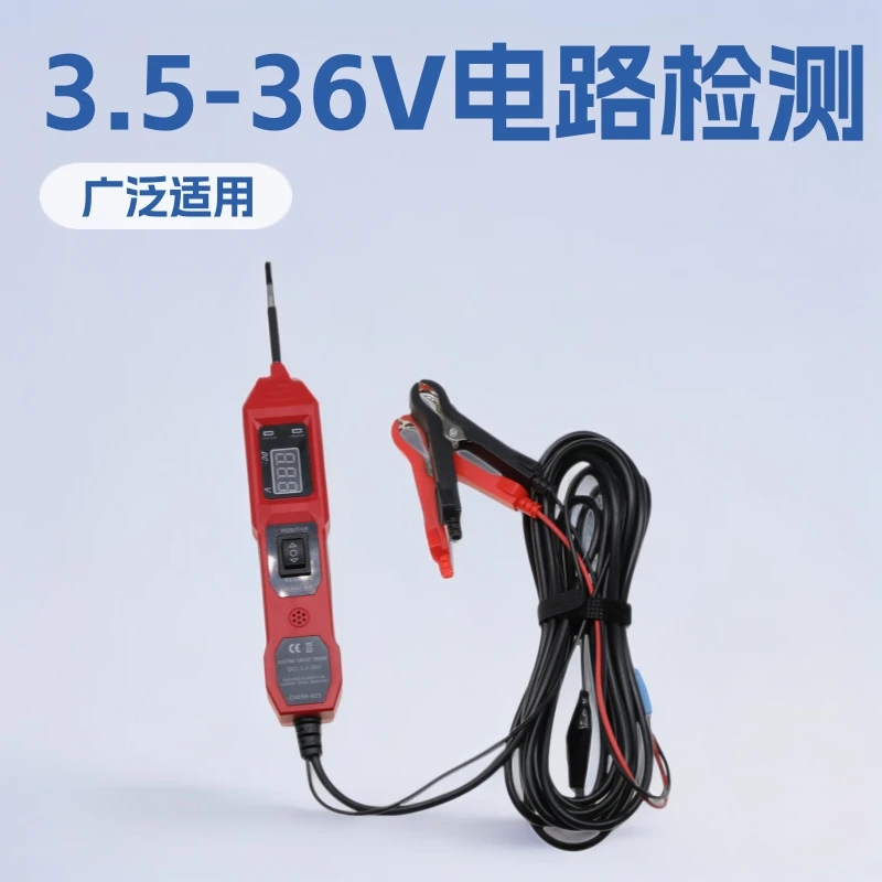 DW823 Circuit Detector 3.5-36 V Circuit Detection for General Purpose Trucks DC Tester Driver