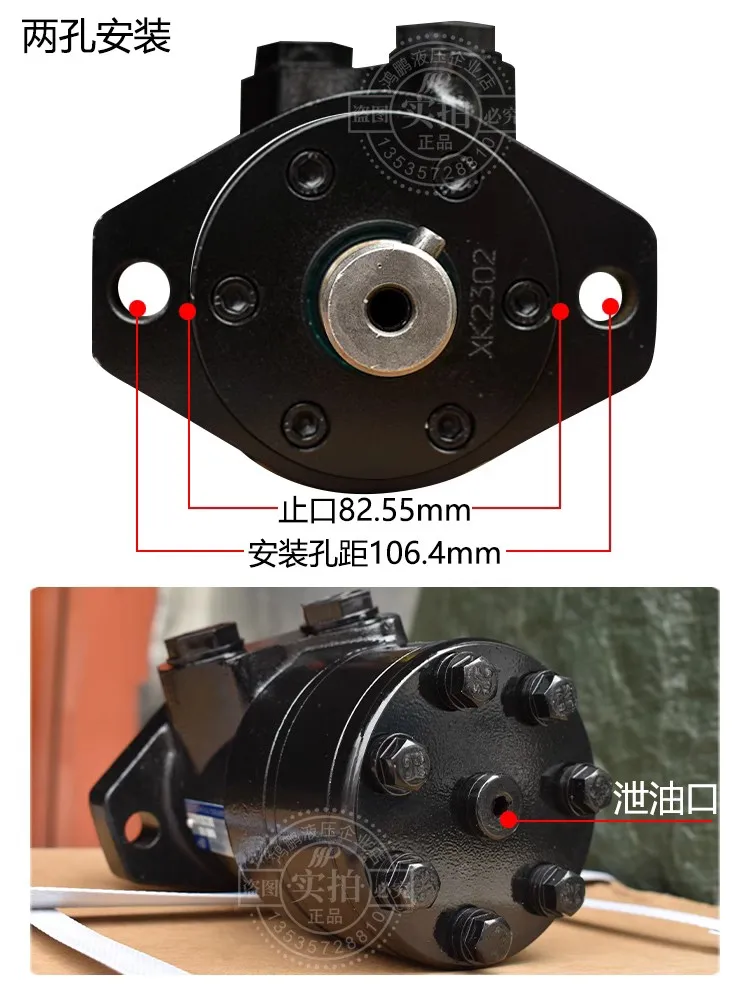 Mold for Low Speed High Torque Small Hydraulic Motor with Cycloidal Motor