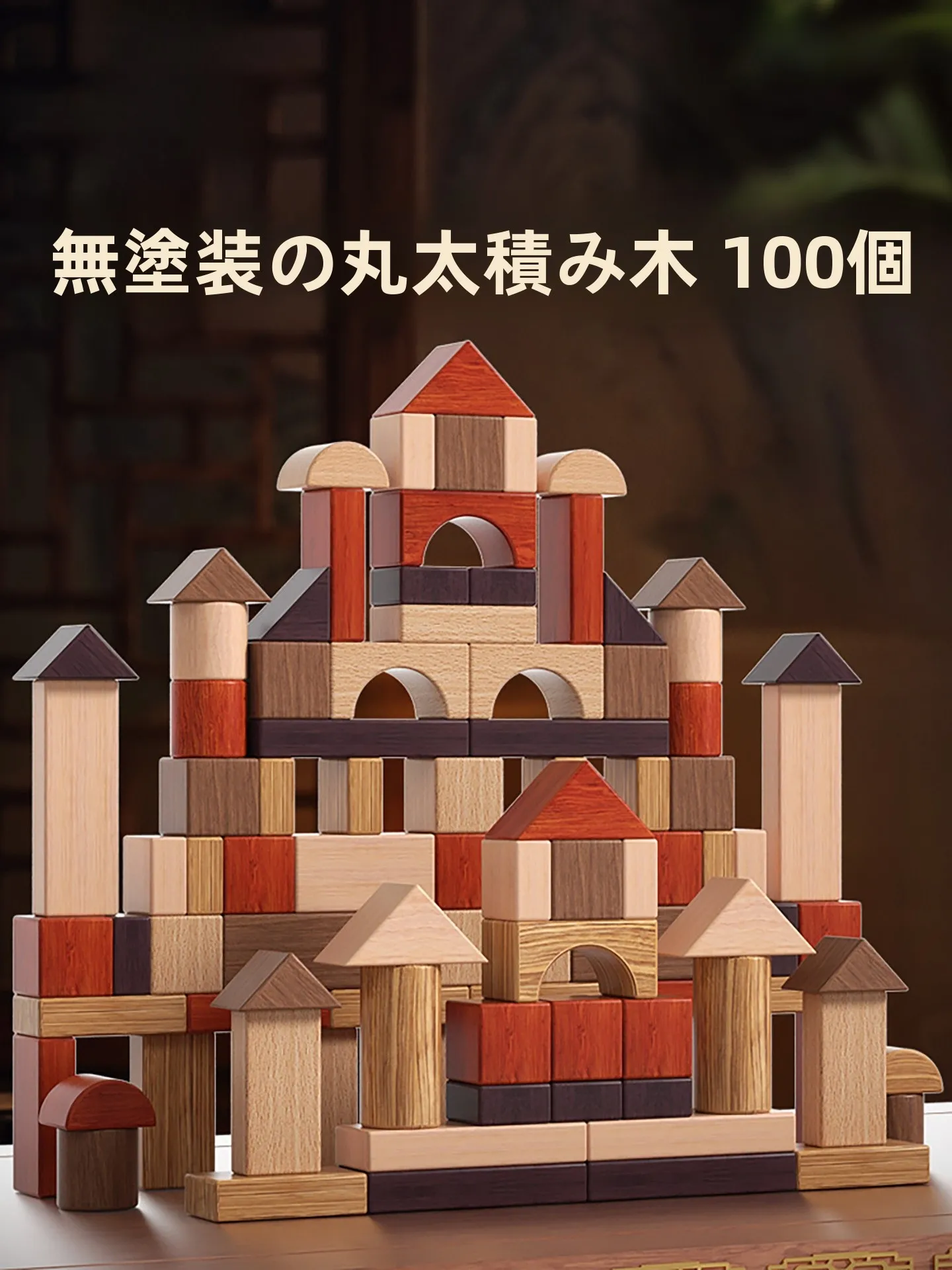 l-construction-en-bois-non-peinte-blos-bebe-debut-eon-jouets-0-3-ans-enfants-cadeau-un-deux-ans-enfants