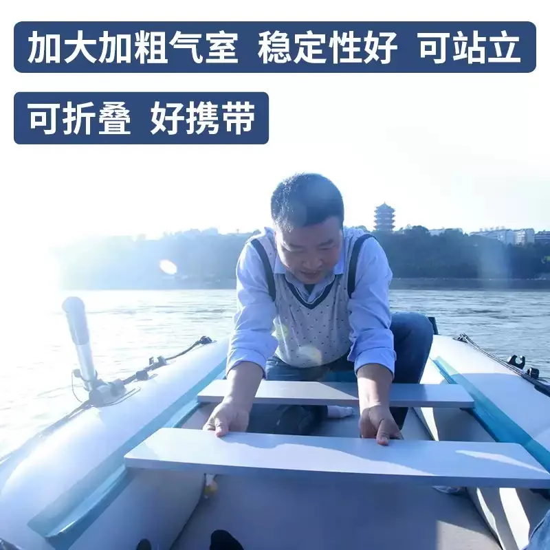 Inflatable Fishing Boat Set, 0.9mm Thick Triple‑Layer Mesh Kayak Water Sports Vessel