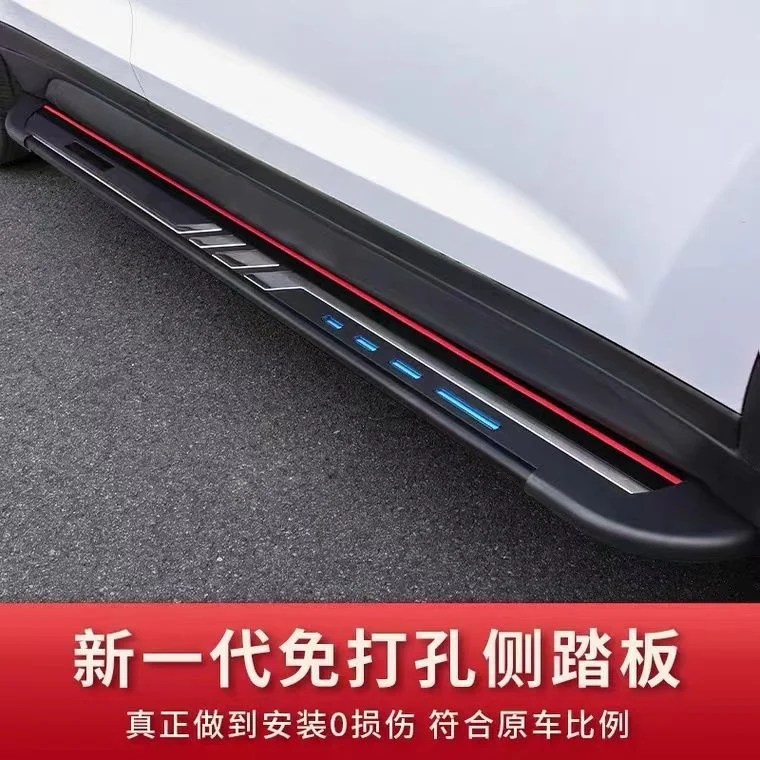 Aluminum Side Step Pedal Running Board For Deepal S07 Car Exterior Accessory Anti Scratch Wear Resistant