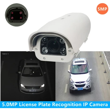 5MP IR LED vehicle license plate recognition POE LPR IP camera with bracket for highway and parking lot + power supply