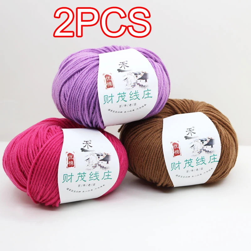 2 piezas en total, 100g de hilo de algodón de leche para tejer a mano, hilo para tejer suéteres, mantas, gorros, calcetines, hilo para crochet, hilo para muñecas amigurumi.