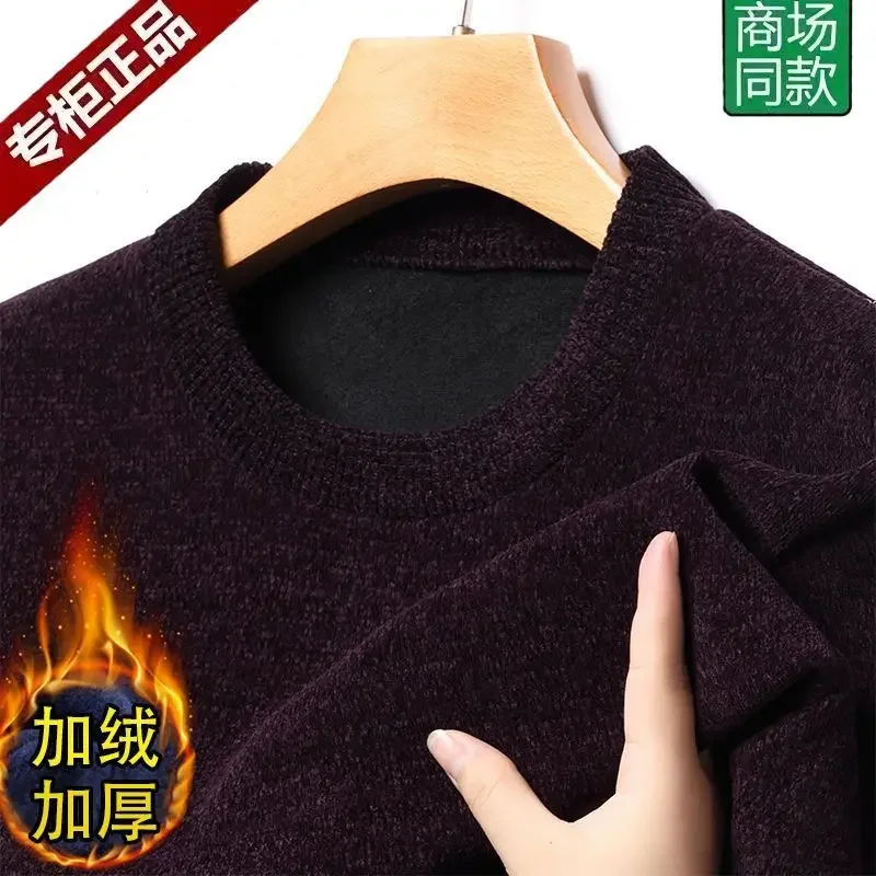 Maglione da uomo da ufficio Pullover Top addensato o-collo a maniche lunghe abbigliamento lavorato a maglia caldo nuovo Top maschile Casual dimensionale di alta qualità