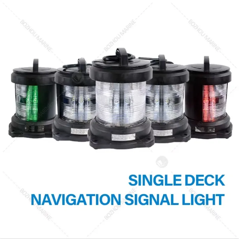 CXH-11PL 8W AC 100-240V DC 24V IP56 3n.m LED Single-deck Navigation Stern Signal Light for 50m Marine Ship