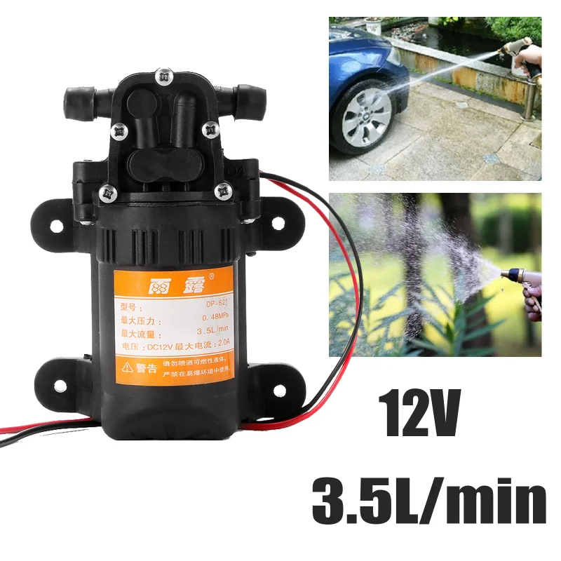 Dc 12V 70PSI 3.5L/Min black miniature agricultural high power electric pump high pressure diaphragm pump water sprayer Car wash