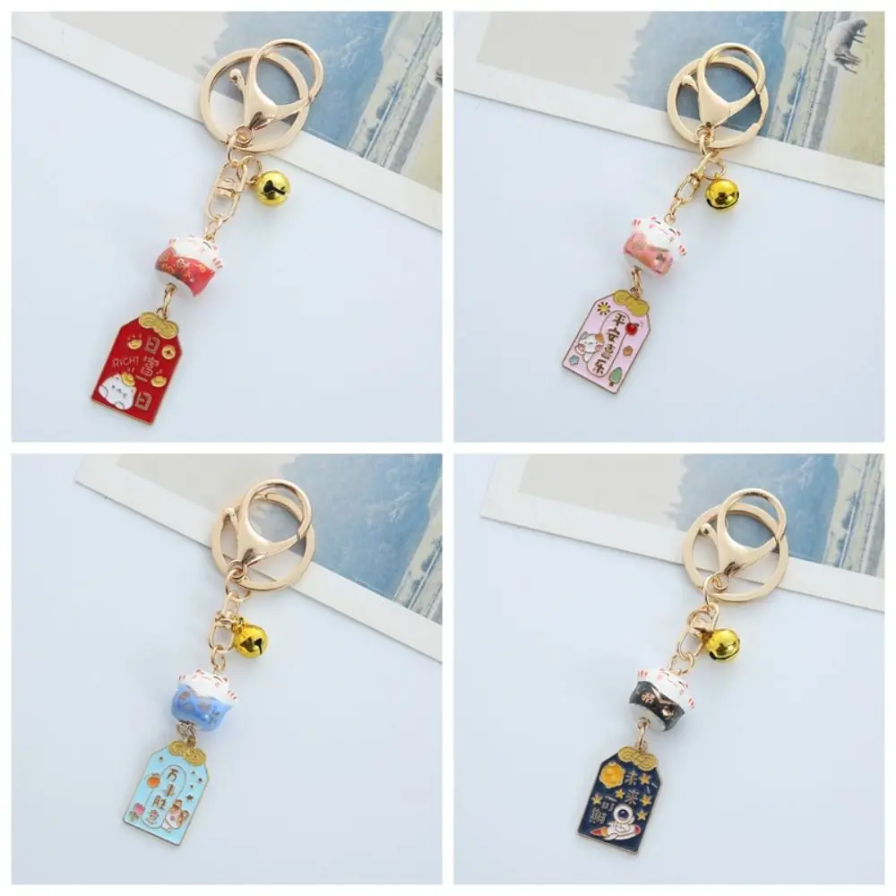 Fashion Small Bell Maneki Neko Pendant Cartoon Bag Pendant Ceramic Cat Keychain Cute Letter Car Keyring Accessories