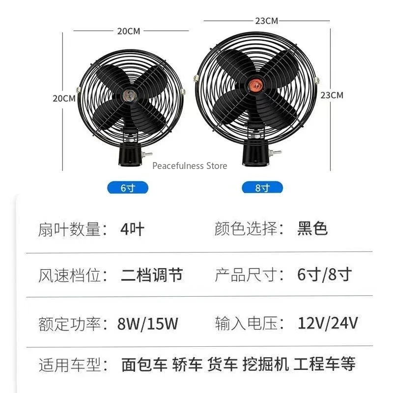 Adecuado para vehículos de construcción, ventiladores, vehículos de 12V24V, vehículos de construcción de tres ruedas y cuatro ruedas.