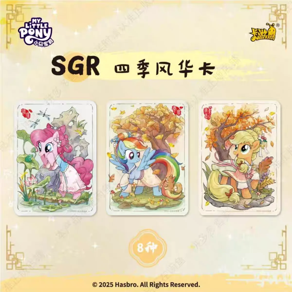 카유 정품 마이 리틀 포니 카드 프렌드십 포에버 카드 스타 팩 화려한 금박 프린세스 카드 수집용 카드 장난감 선물