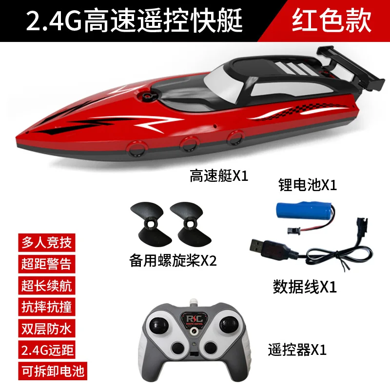 New RC Boat 2.4Ghz 20km/h High-Speed Remote Control Ship ipx4 Waterproof  With LED Lights Dual Motor Outdoor Boats Toys For Boys