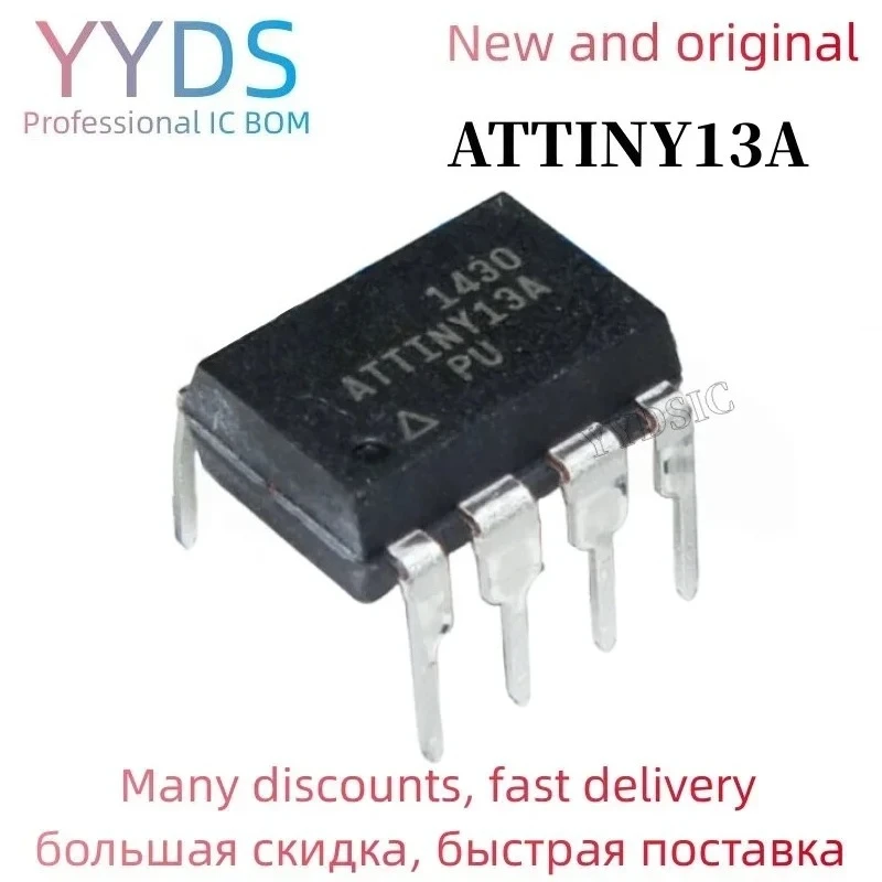 5PCS ATTINY13A TINY13A-PU ATTINY13A-PU ATTINY13 DIP8 IN STOCK NEW