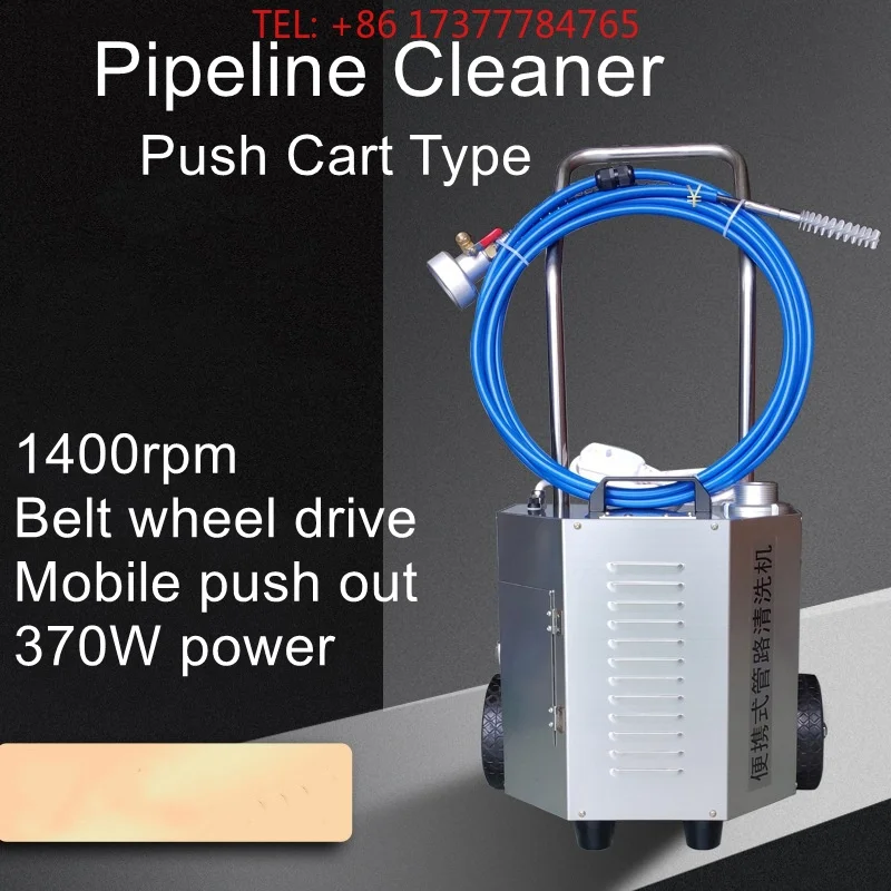 T70 trolley type central air conditioning line cleaning machine pipe dredging with wheel drive through the  machine