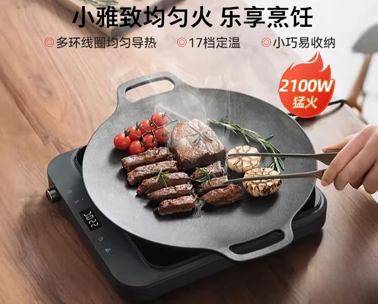 Induction Cooker Multi-functional High-power Wok, Integrated Small Ceramic Cooker Smart Household Electric Hot Pot