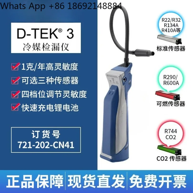 

Детектор утечек хладагента D-TEK 3, для поиска утечек фреона в кондиционерах, модель 721-202-CN41
