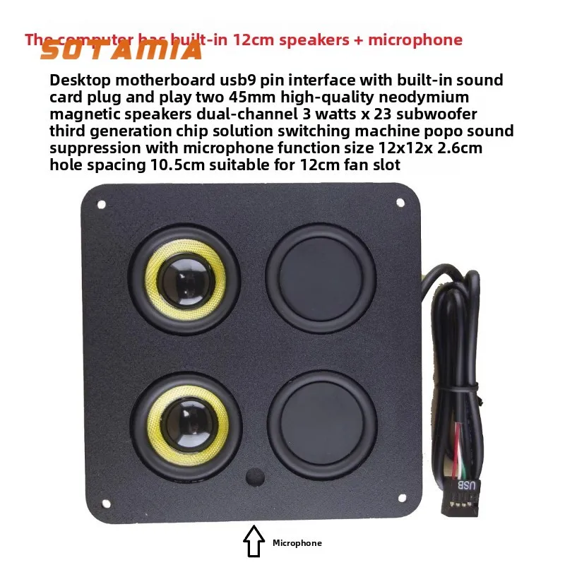 SOTAMIA 1PCS Computer Case Built in Audio Speaker Speaker Microphone Fan Position Case Built in Dual Neodymium Magnetic Speakers