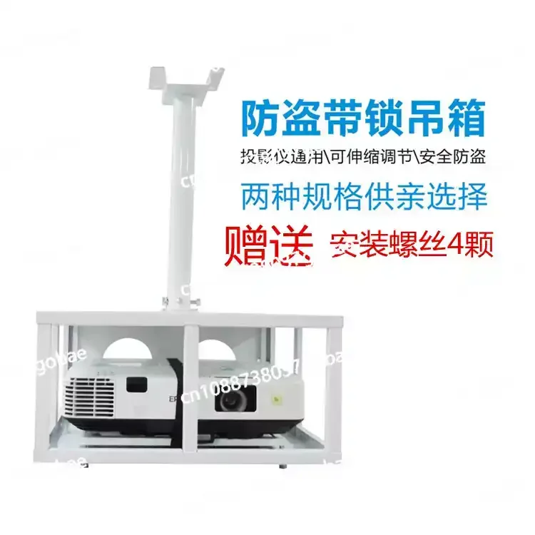 Projector Hanger Projector Hanging Box Retractable Anti-theft Hanging Cage Projector Hanging Basket Ceiling with Lock