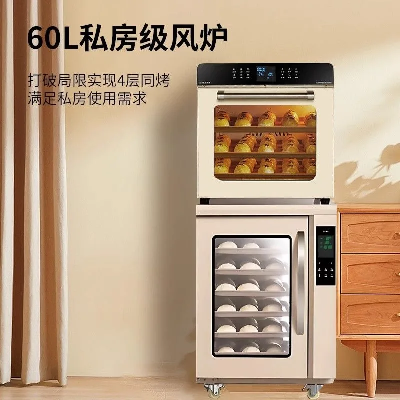 Electric oven commercial multi-layer blast stove open-plan furnace two-in-one private house household fermentation and baking