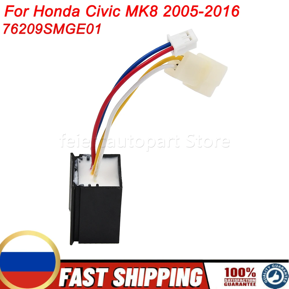 76209SMGE01 SOD Module Folding Wing Mirror Shut Off Device For Honda Civic MK8 2005-2016 76209-SMG-E01