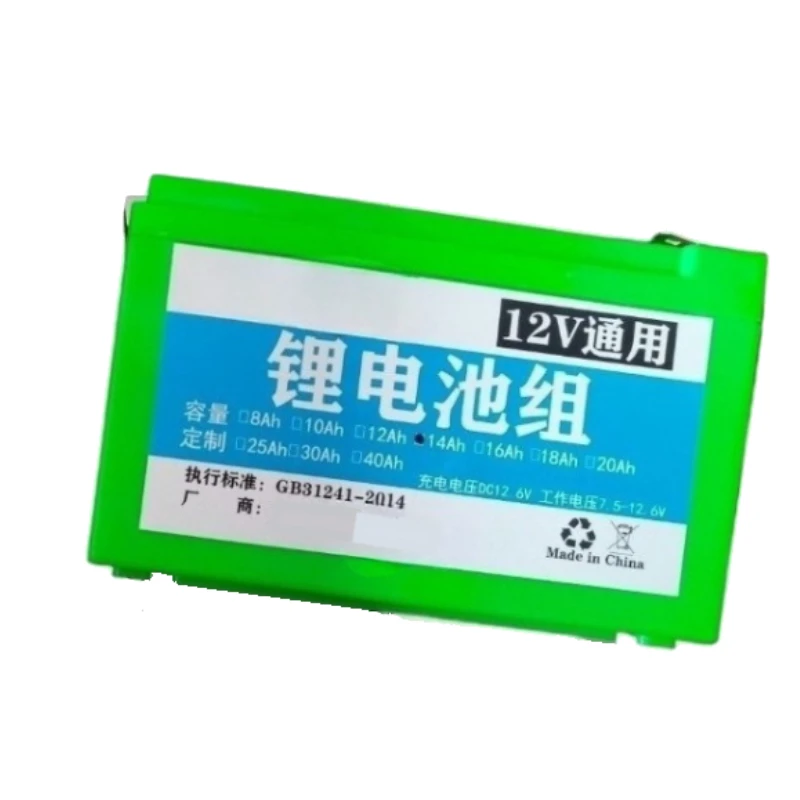 12V Lithium Ion Battery Pack Special for Agricultural Electric Sprayer Rechargeable Replacement Battery