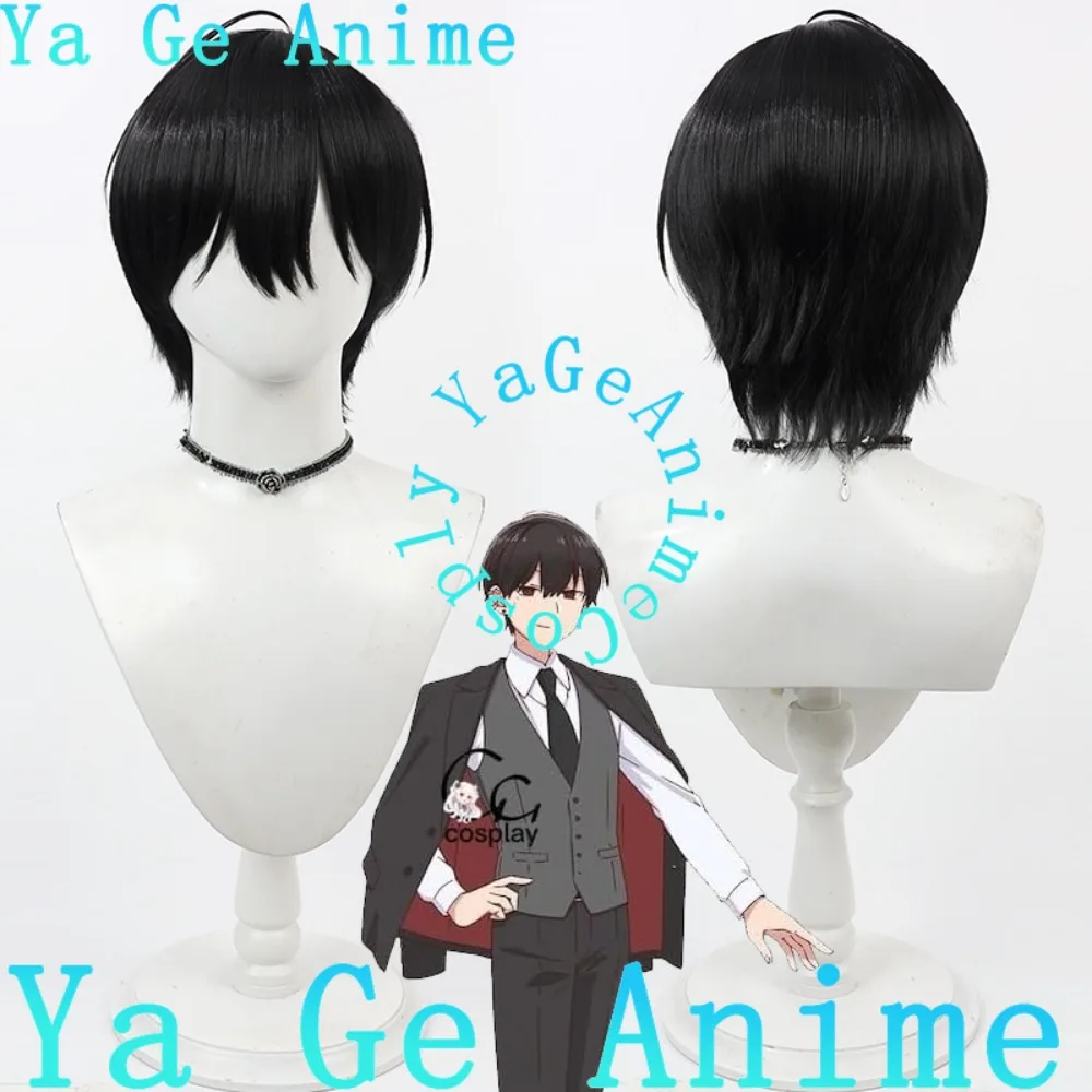 Ya Ge There Are No Girls At This Party Suo Cosplay Wig Anime Reality Show Game Role-playing Wig Used for Anime Dance Parties