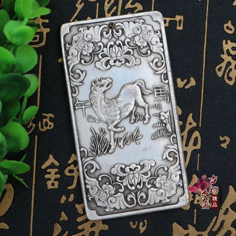 Miscellaneous collection white copper waist tag pendant white copper Miao Yin listing token zodiac.