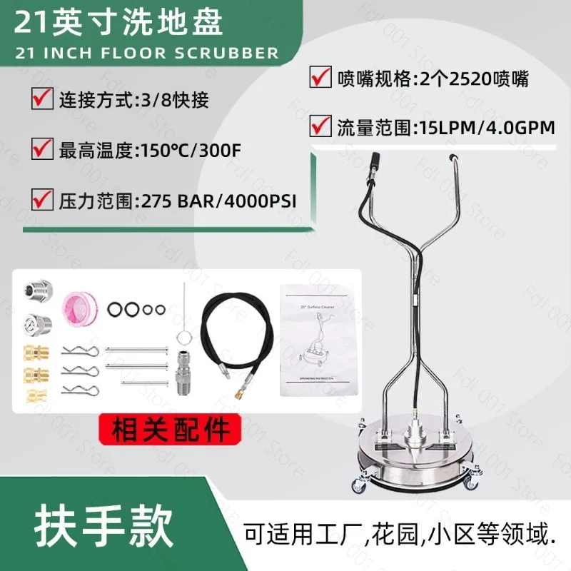 High Pressure Stainless Steel Site Washing Quick Plug-in Floor Cleaning Machine Factory Community Home Cleaning Outlet