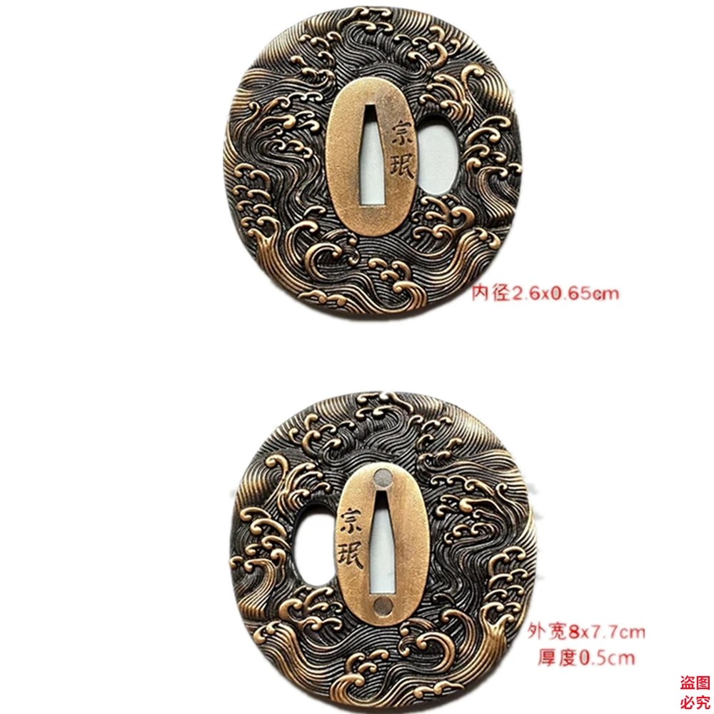 Wave Brass Carved Tsuba Guard Fuchi Menuki Kashira Copper Accessories For Japan Sword Katana HandGuard Fittings