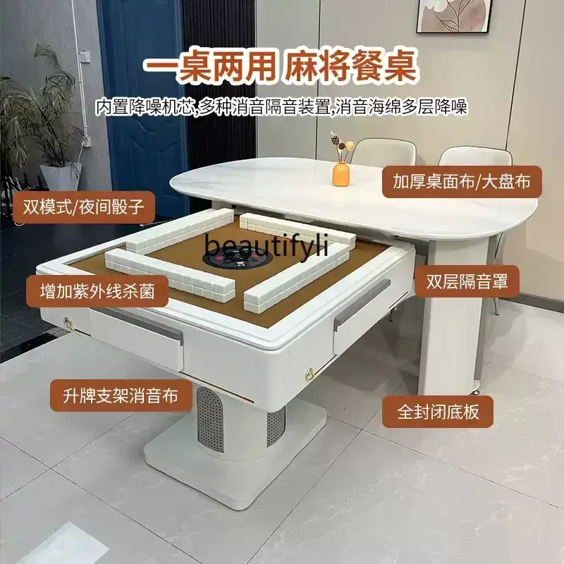 Modern light luxury electric mahjong machine simple island push-pull dining table mahjong table integrated dual-purpose