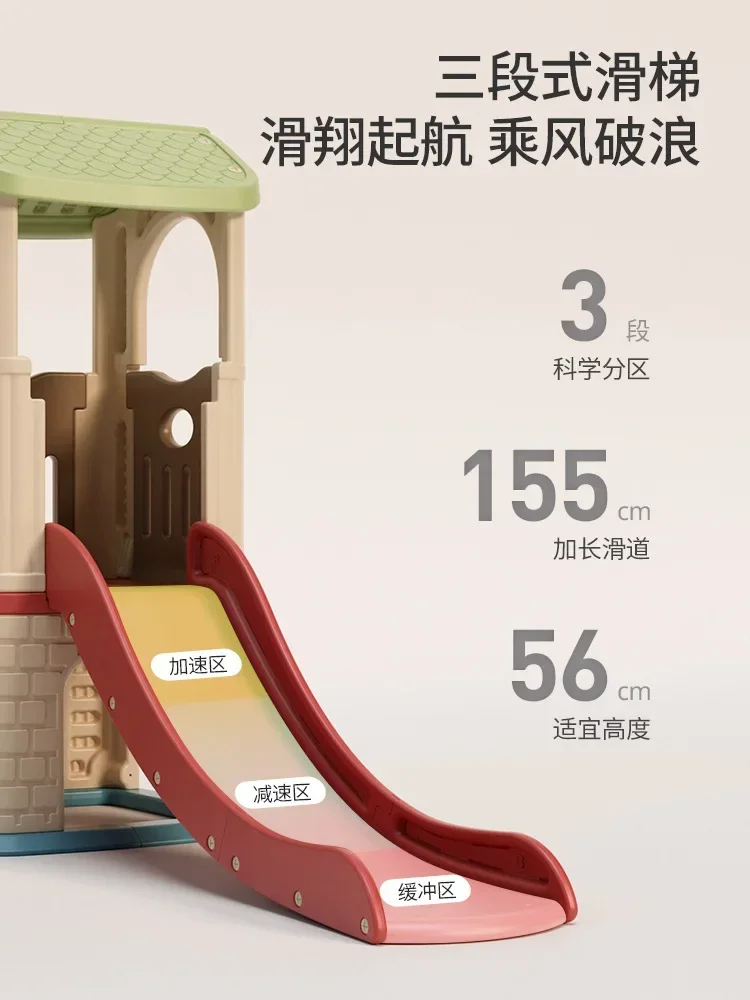 slide kindergarten indoor household large castle child prodigy combination playground equipment slide toy