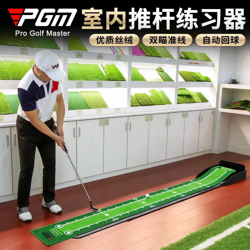 PGM Golf Training Aids 3m Putting Practice Indoor Home Office Exerciser Mat TL019 Wholesale