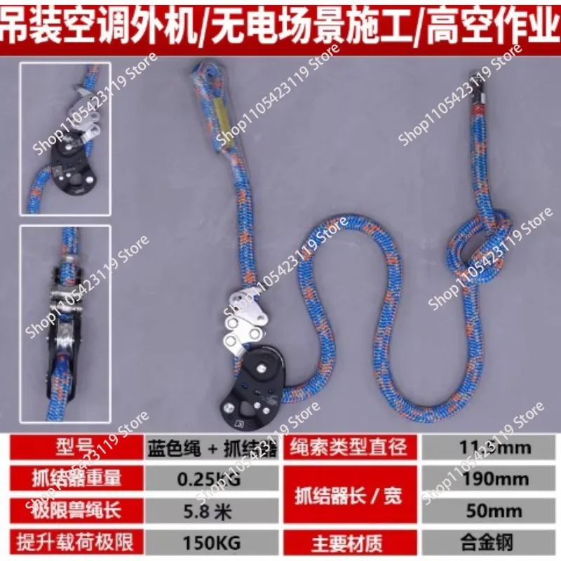 Upgraded Mechanical Knot Climbing Rope Grabber Tree Climbing Grabber Descending High Altitude